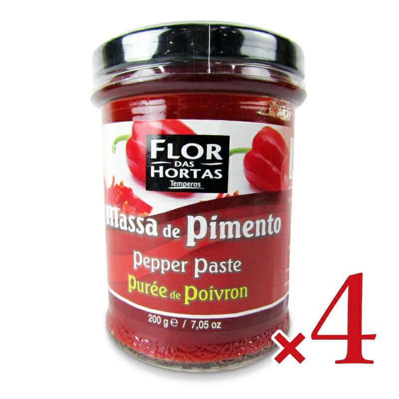 【スーパーSALE限定！最大2000円OFFクーポン配布中！】ピメンソール・赤パプリカ・ペースト（マッサ・デ・ピメント）200g×4個