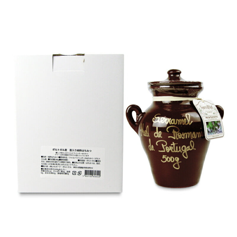 壺入りはちみつ（クリームタイプのワイルド・ラベンダー）500g《4月-10月は冷蔵便でのお届け》