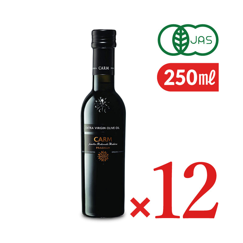CARM プレミアム エキストラバージン オリーブオイル 250ml （229g）有機JAS [メルカード・ポルトガル]