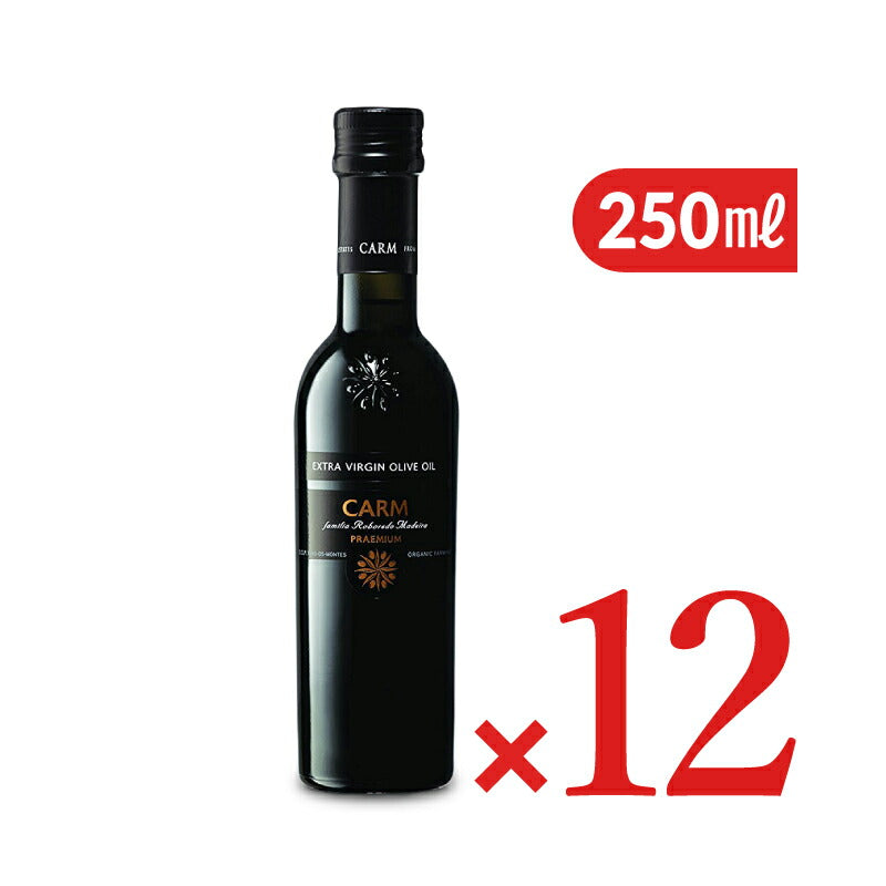 【マラソン限定!最大2000円OFFクーポン配布中!】《送料無料》CARMプレミアムエキストラバージンオリーブオイル250ml（229g）×12本[メルカード・ポルトガル]