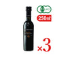 CARM プレミアム エキストラバージン オリーブオイル 250ml （229g）有機JAS [メルカード・ポルトガル]