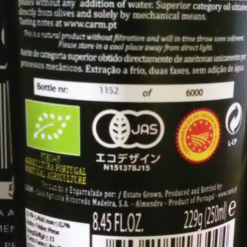 CARM プレミアム エキストラバージン オリーブオイル 250ml （229g）有機JAS [メルカード・ポルトガル]