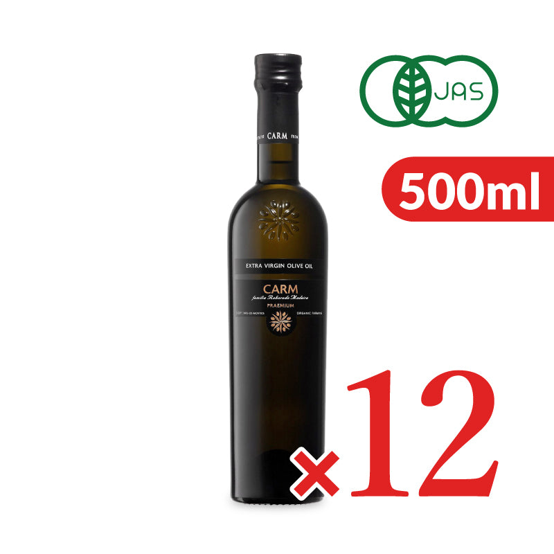 CARM プレミアム エキストラバージン オリーブオイル 500ml （458g） [メルカード・ポルトガル] 有機JAS