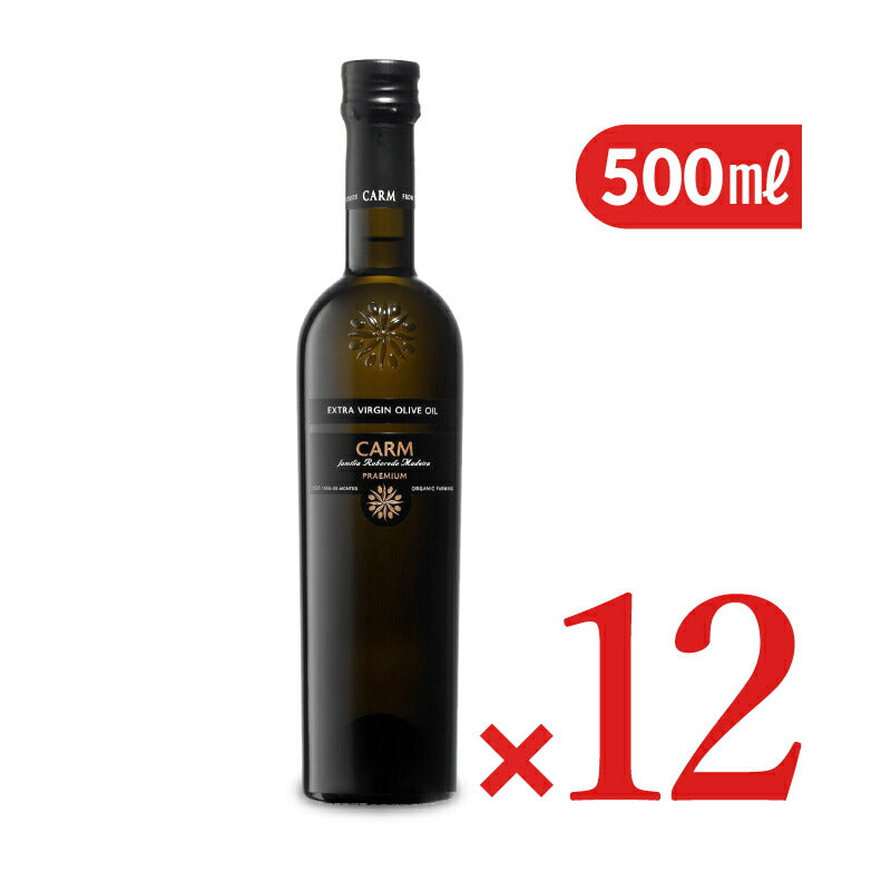 【マラソン限定!最大2000円OFFクーポン配布中!】《送料無料》CARMプレミアムエキストラバージンオリーブオイル500ml（458g）×12本有機JAS[メルカード・ポルトガル]