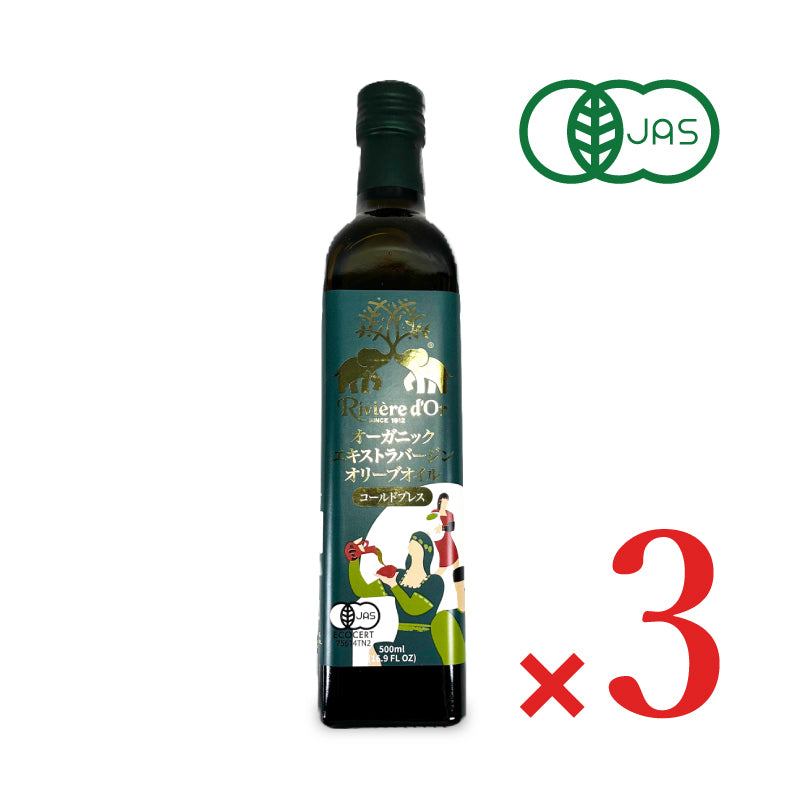 アリサン チュニジア産エキストラバージン オリーブオイル500ml