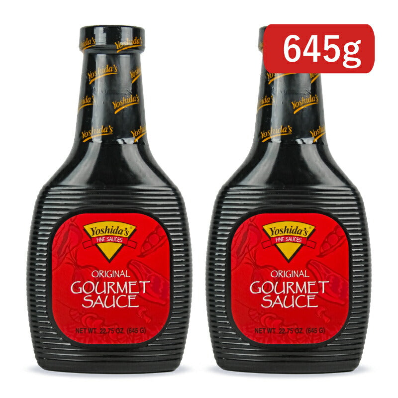 【食フェス期間限定クーポン配布中!!】ヨシダフーズグルメのたれオリジナル645g×2本テリヤキ味