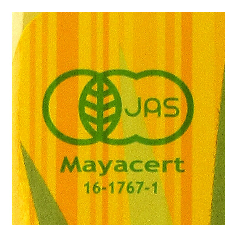 【ブラックフライデー限定！最大2,000円OFFクーポン配布中！】マヤゴールドオーガニックアガベシロップ690g