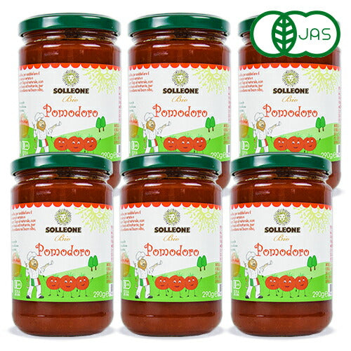 【2月1日限定！食フェスクーポン配布中】《送料無料》日欧商事ソル・レオーネ香味野菜入りオーガニック・パスタソース290g×6個有機JAS子供向け