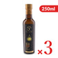 ソル デル リマリ エクストラヴァージン オリーブオイル 250ml オリーボス・オリンポ S.A.