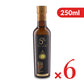 ソル デル リマリ エクストラヴァージン オリーブオイル 250ml オリーボス・オリンポ S.A.