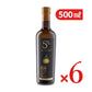 ソル デル リマリ エクストラヴァージン オリーブオイル 500ml （456g）［オリーボス・オリンポ S.A.］