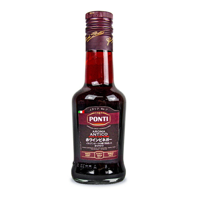 【食フェス限定クーポン配布中！】明治屋ポンティアロマアンティコワインビネガー赤250ml