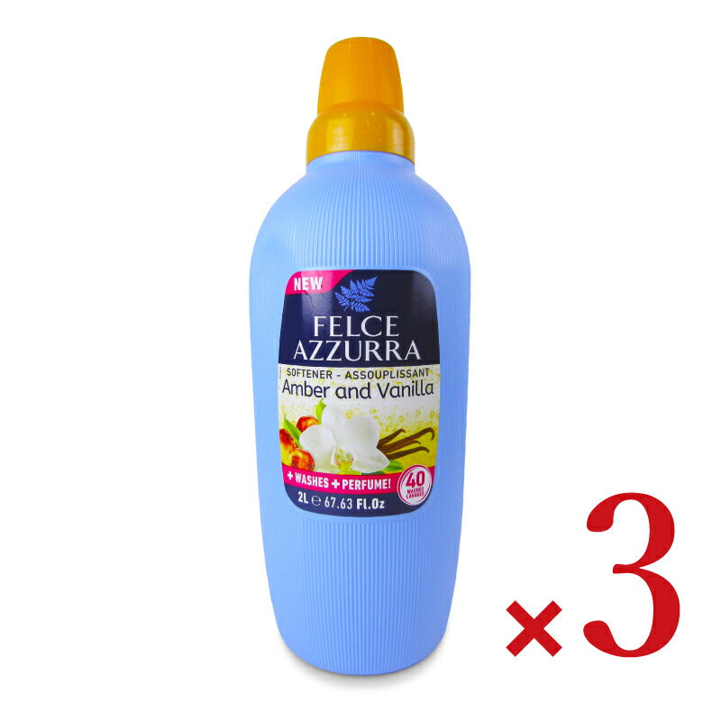 《送料無料》フェルチェアズーラソフナーアンバー＆バニラ2L×3本