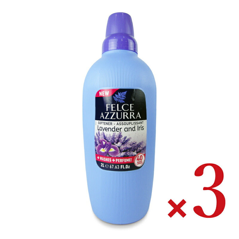 《送料無料》フェルチェアズーラソフナーラベンダー＆アイリス2L×3本