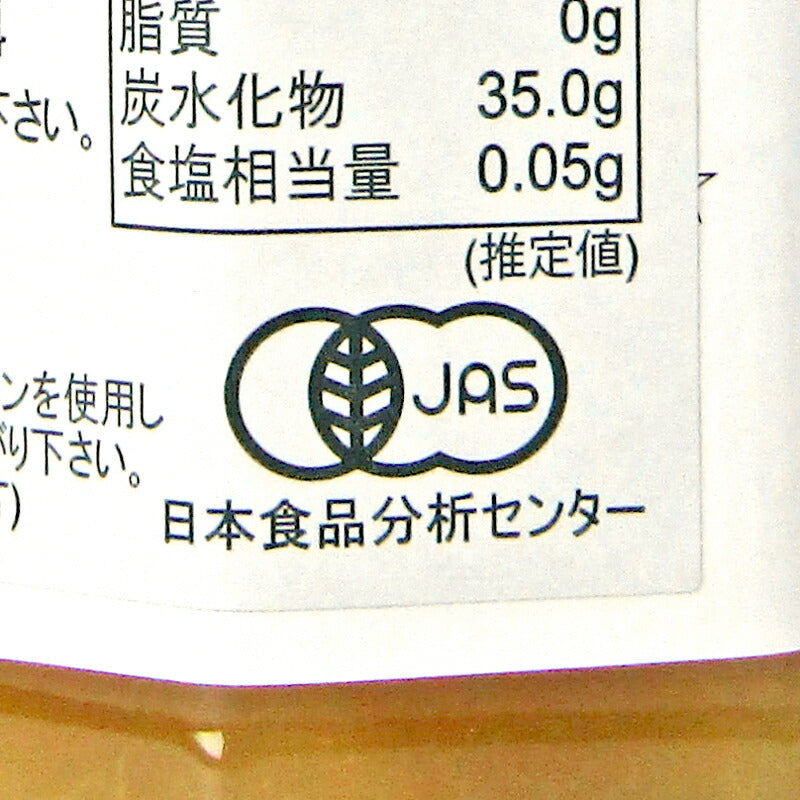 【大感謝祭限定！最大2000円OFFクーポン配布中！】リゴーニフィオールディフルッタオーガニックフルーツスプレッドペアー250g有機JAS洋梨