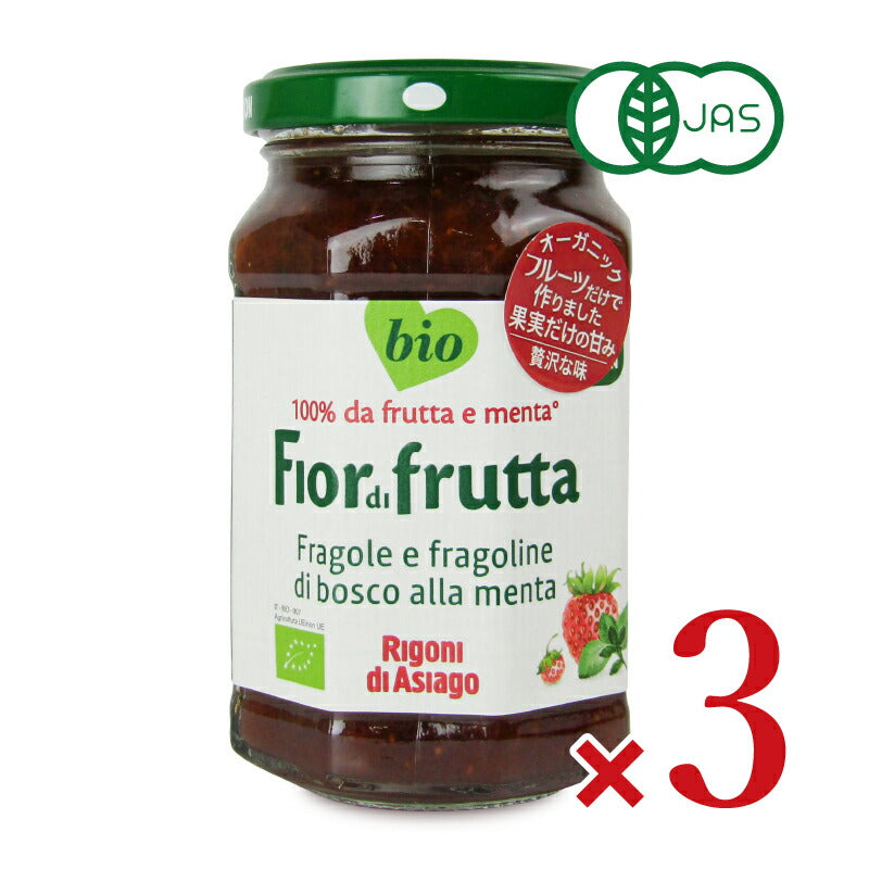 【マラソン限定!最大2200円OFFクーポン配布中!】リゴーニフィオールディフルッタオーガニックフルーツスプレッドストロベリーwithミント250g