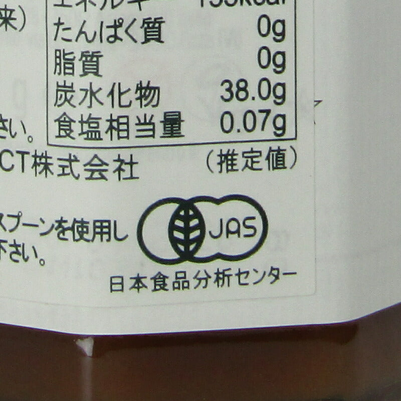 【マラソン限定!最大2200円OFFクーポン配布中!】リゴーニフィオールディフルッタオーガニックフルーツスプレッドストロベリーwithミント250g有機JAS