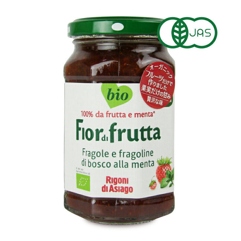 【マラソン限定!最大2200円OFFクーポン配布中!】リゴーニフィオールディフルッタオーガニックフルーツスプレッドストロベリーwithミント250g