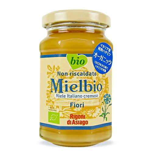 リゴーニミエルビオオーガニックワイルドフラワーハニー300g生はちみつ非加熱