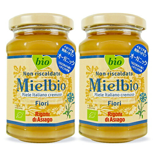 《送料無料》リゴーニミエルビオオーガニックワイルドフラワーハニー300g×2個生はちみつ非加熱