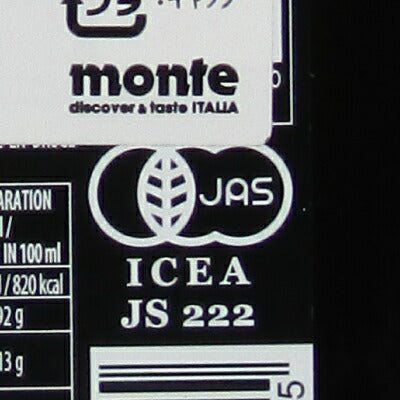 バルベーラロレンツォNo3有機エキストラ・ヴァージン・オリーブオイルD.O.P.マツァーラ500ml[モンテ物産]