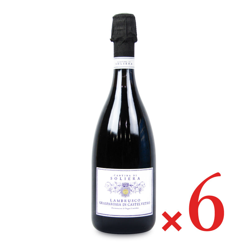 カンティーナ ソリエーラ グラスパロッサ ディ カステルヴェトロ 750ml