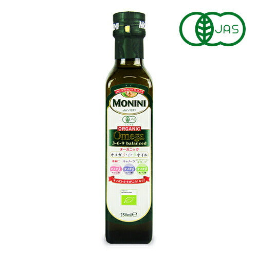 【マラソン限定！最大2,000円OFFクーポン配布中】モニーニオーガニックオメガ3・6・9オイル250mlコールドプレス有機JAS