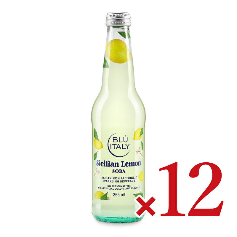 《送料無料》アルカンブルーイタリーシチリアンレモンソーダ355ml×12本ケース販売