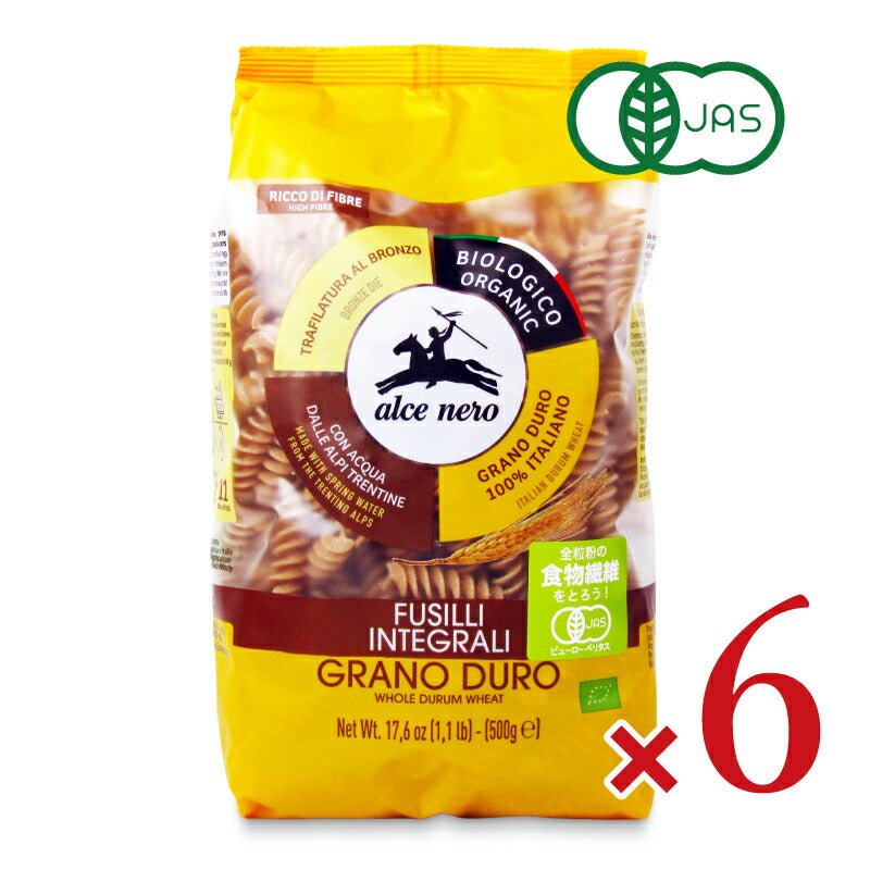 【最大2000円OFFクーポン配布中!!】《送料無料》アルチェネロ有機全粒粉フジッリ500g×6個有機JAS【マラソン～4/1101:59まで！】