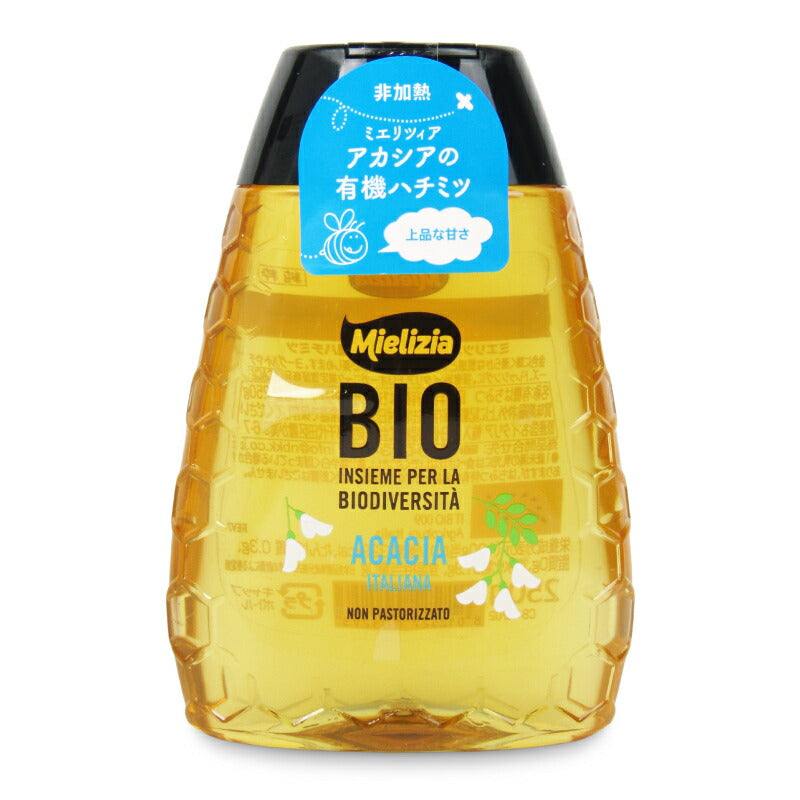 【最大10％OFF!GW限定まとめ買いクーポン配布中!】ミエリツィアアカシアの有機ハチミツ(スクイーザーボトル)250g