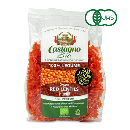 カスターニョオーガニックレッドレンティルフジッリ250g