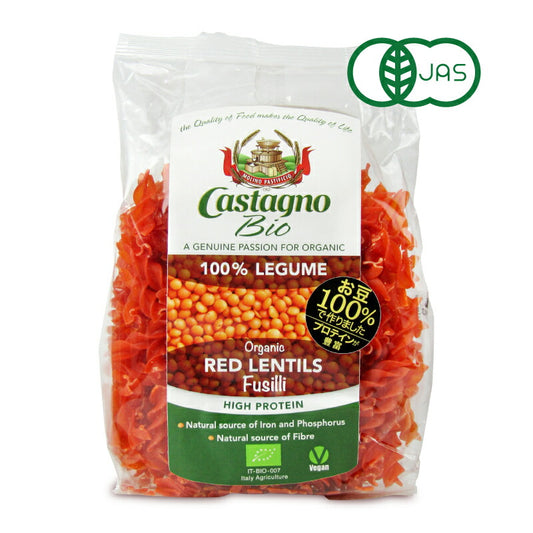 カスターニョオーガニックレッドレンティルフジッリ250g
