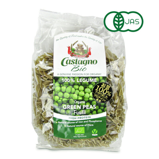 カスターニョオーガニックグリンピースフジッリ250g