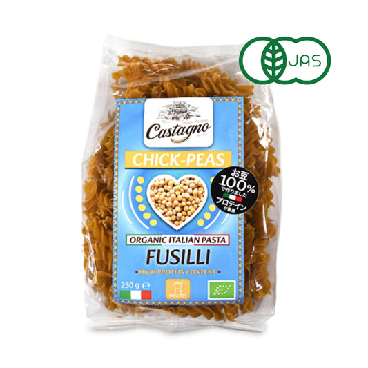 カスターニョ オーガニックチックピース フジッリ 250g 有機JAS