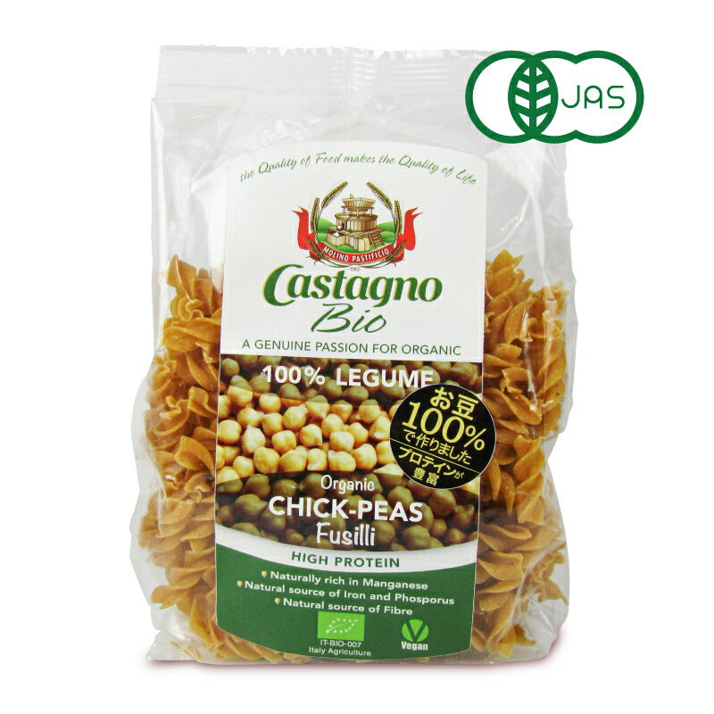 カスターニョオーガニックチックピースフジッリ250g