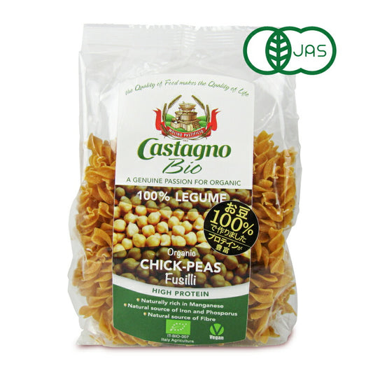 カスターニョオーガニックチックピースフジッリ250g