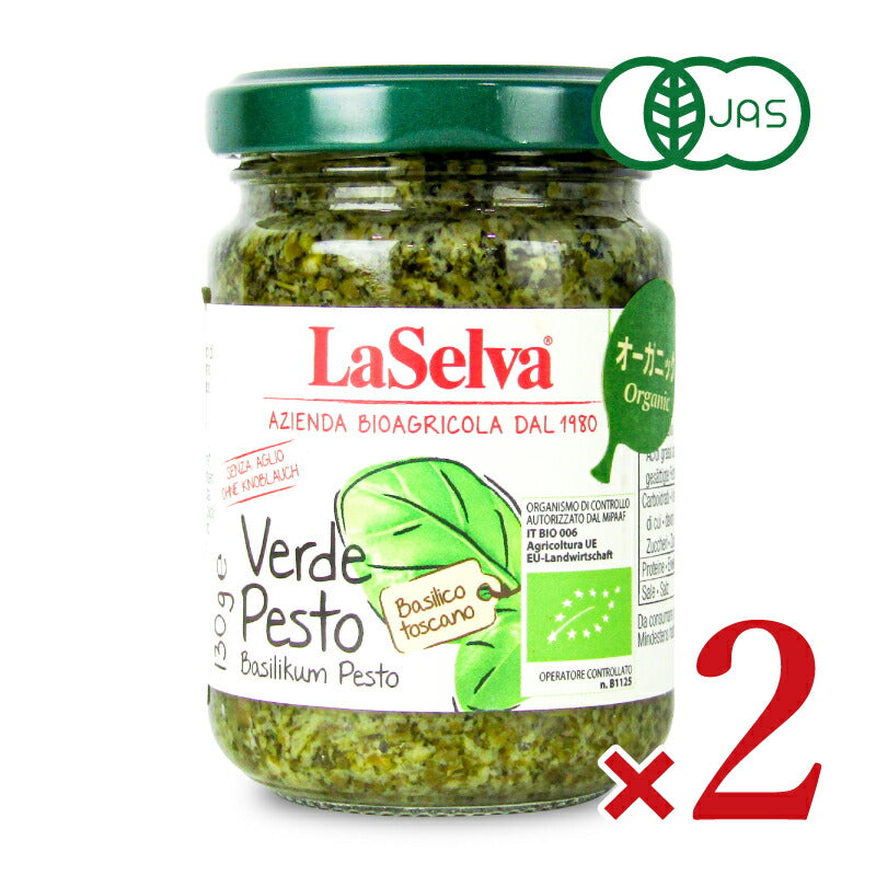有機JASラセルバオーガニックバジルペースト130g