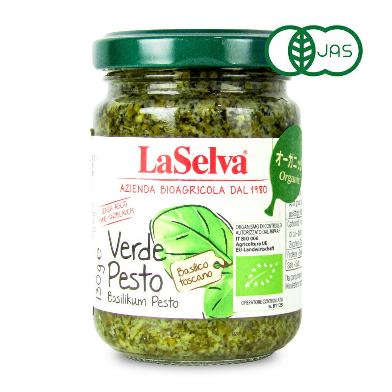 有機JASラセルバオーガニックバジルペースト130g