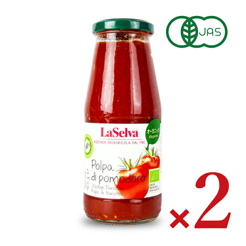 ラセルバオーガニックざく切りトマト425g×2個有機JAS