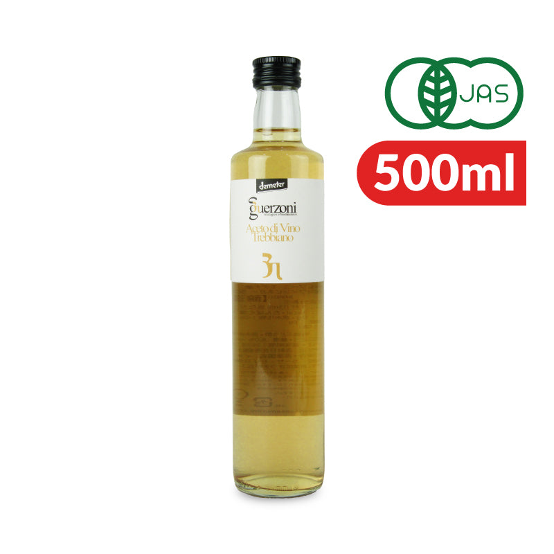 カーサ・モリミ  グエルゾーニ グエルゾーニ 有機白ワインビネガー 500ml 瓶 有機JAS