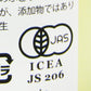 カーサ・モリミ  グエルゾーニ グエルゾーニ 有機白ワインビネガー 500ml 瓶 有機JAS