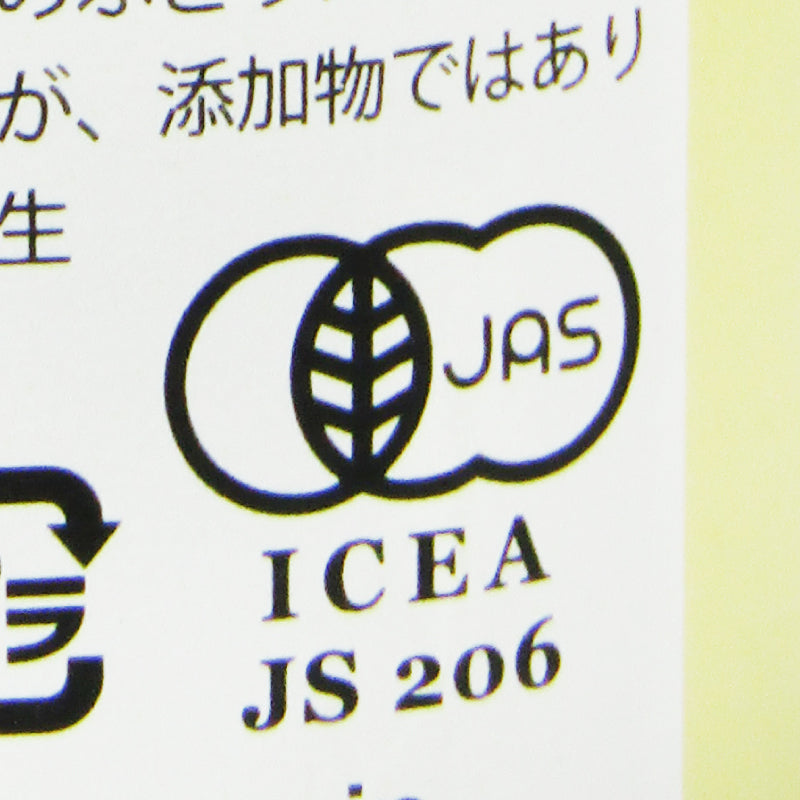 カーサ・モリミ  グエルゾーニ グエルゾーニ 有機白ワインビネガー 500ml 瓶 有機JAS