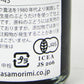 カーサ モリミ グエルゾーニ 有機バルサミコ酢 250ml瓶 有機JAS
