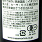 【8/15-18限定！最大2160円OFFクーポン配布中！】《送料無料》カーサモリミグエルゾーニ有機バルサミコ酢500ml瓶有機JAS