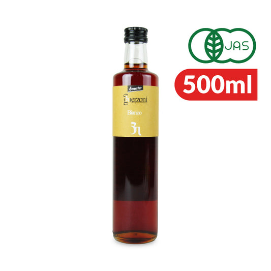 カーサ・モリミ  グエルゾーニ  有機ホワイトバルサミコ酢 500ml 有機JAS