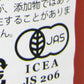 カーサ・モリミ  グエルゾーニ  有機ホワイトバルサミコ酢 500ml 有機JAS
