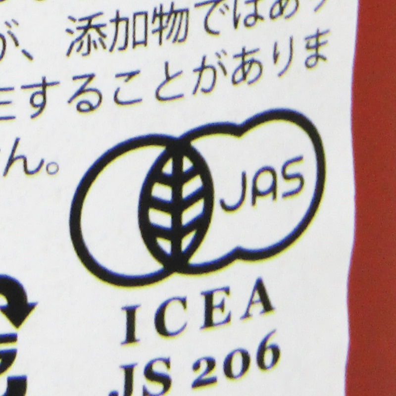 カーサ・モリミ  グエルゾーニ  有機ホワイトバルサミコ酢 500ml 有機JAS