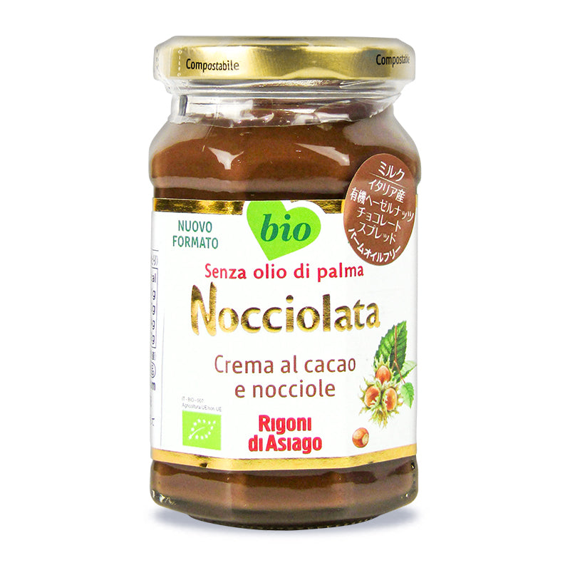 【大感謝祭限定！最大2000円OFFクーポン配布中！】リゴーニノチオラタヘーゼルナッツチョコレートスプレッド250gミルクチョコレート