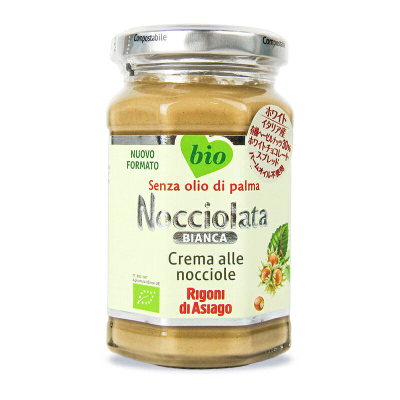 【大感謝祭限定！最大2000円OFFクーポン配布中！】リゴーニディアシアゴノチオラタヘーゼルナッツチョコレートスプレッドホワイト250g