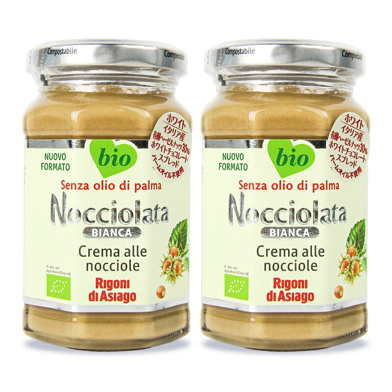 【大感謝祭限定！最大2000円OFFクーポン配布中！】リゴーニディアシアゴノチオラタヘーゼルナッツチョコレートスプレッドホワイト250g×2個